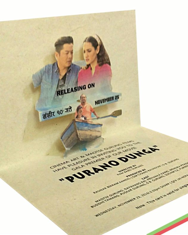 Purano Dunga - Shakya Cards