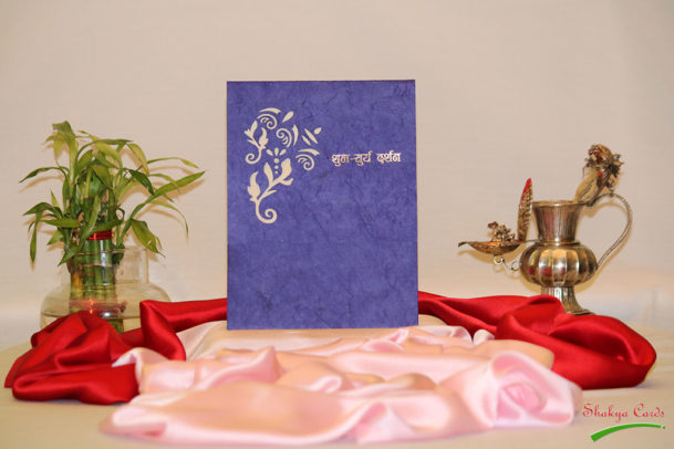 SC1004Blue